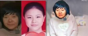 张明：；中国女性都是锁链女！