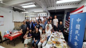 中国民主党纽约周五江湖会议简报