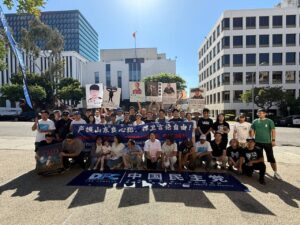 中国民主党洛杉矶第737茉莉花行动