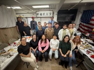 中国民主党全委会纽约周五“江湖”活动简报