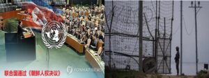 李军：国际制裁北朝鲜！