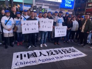 吴平奇《“守护台湾”——中国人守护民主与自由的最后防线》