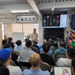 2025年5月27日 民主讲堂简讯 （程小刚，魏娜 供稿）