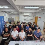 2025年5月20日 民主讲堂简讯（程小刚，魏娜 供稿）