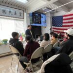 2024年12月31日 民主讲堂简讯（程小刚，魏娜 供稿）