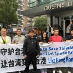 2025年6月17日 守护台湾活动简讯（程小刚，魏娜 供稿）
