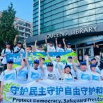 2025年6月24日（周二）中国民主党建党日特别纪念活动简讯（程小刚，魏娜 供稿）