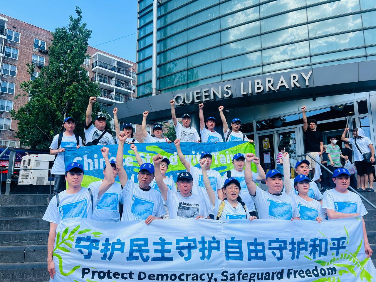 2025年6月24日（周二）中国民主党建党日特别纪念活动简讯（程小刚，魏娜 供稿）