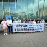 2025年6月8日 守护台湾活动简讯（程小刚，魏娜 供稿)