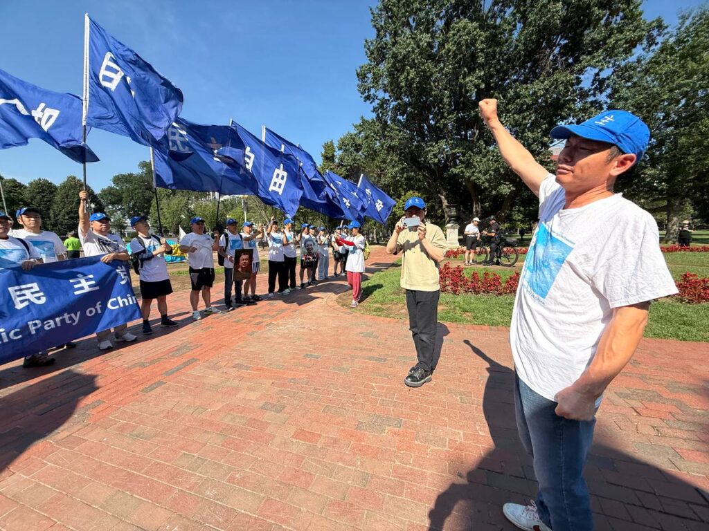 吴平奇《中国民主党在华盛顿举行抗议活动，抗议中共百年恐怖》