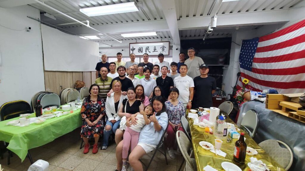中国民主党全委会纽约地区「周五江湖」系列活动简报