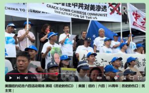 崇志永：《历史的伤口》：记忆，是通往自由的桥梁