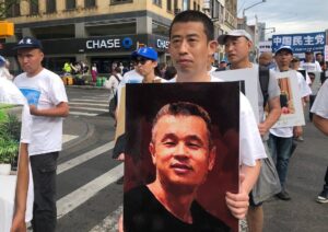 崇志永：举起彭立发的画像：我们要自由，不要沉默