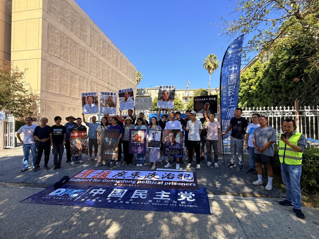 中国民主党洛杉矶第744茉莉花行动